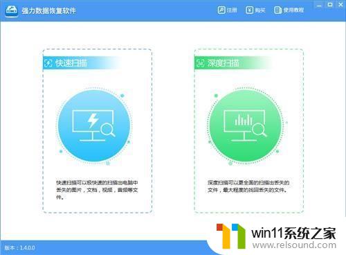 消除win10激活水印