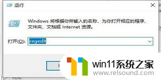 win10点管理打不开了