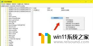 win10点管理打不开了