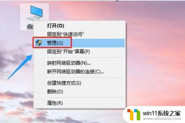 win10右下角打不开 win10右下角的日历无法打开怎么办