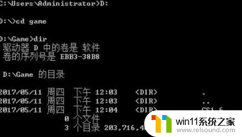 win10cmd切换目录 Windows10命令提示符下如何切换目录