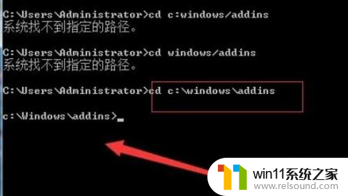 win10cmd切换目录 Windows10命令提示符下如何切换目录