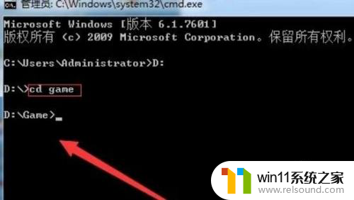 win10cmd切换目录 Windows10命令提示符下如何切换目录