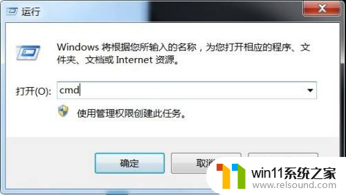 win10cmd切换目录 Windows10命令提示符下如何切换目录