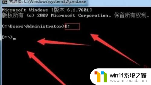 win10cmd切换目录 Windows10命令提示符下如何切换目录