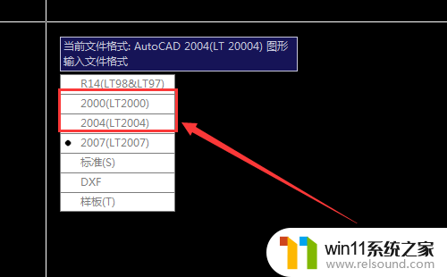 cad低版本怎么打开高版本图纸 低版本CAD打开高版本CAD图纸方法