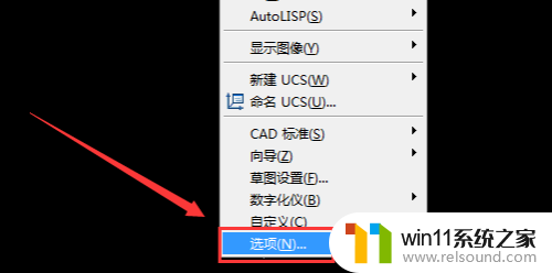 cad低版本怎么打开高版本图纸 低版本CAD打开高版本CAD图纸方法