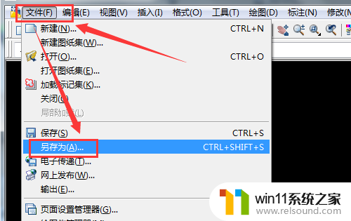 cad低版本怎么打开高版本图纸 低版本CAD打开高版本CAD图纸方法