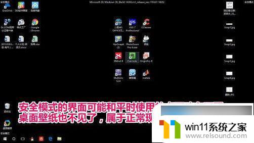 win10需要administrators权限才能删除文件