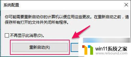 win10需要administrators权限才能删除文件