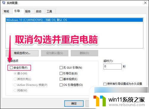 win10需要administrators权限才能删除文件