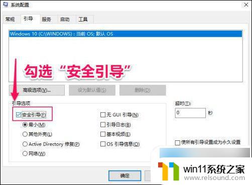 win10需要administrators权限才能删除文件