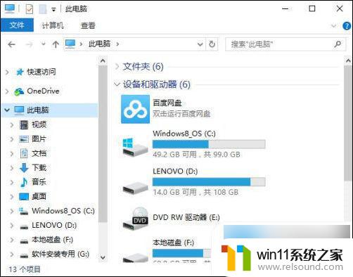 win10需要administrators权限才能删除文件