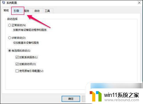 win10需要administrators权限才能删除文件