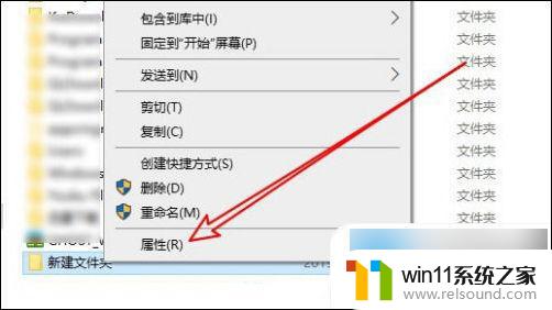 win10需要administrators权限才能删除文件