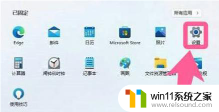 win11如何开启摄像头 Win11摄像头权限怎么开启