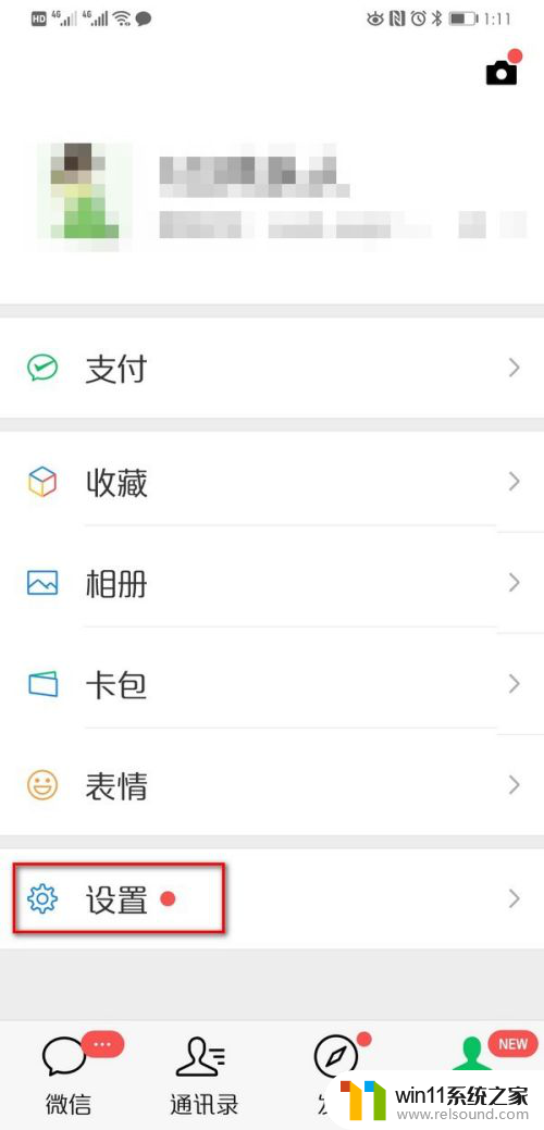 同一微信号能否在两个手机登录