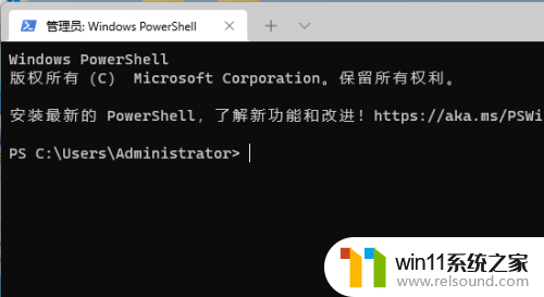 卸载win11系统自带软件