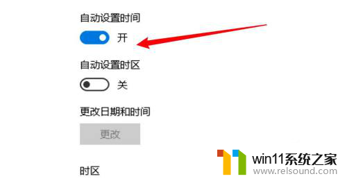 win10如何自动更新时间设置 win10自动更新时间设置方法