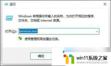 win11左键点击开始没反应 Win11开始菜单左键点击失效解决方法