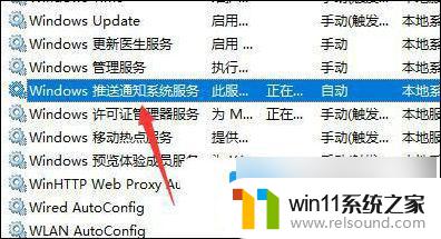 win11左键点击开始没反应 Win11开始菜单左键点击失效解决方法