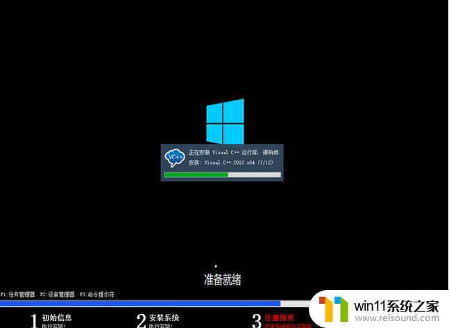 系统之家ghost win10 64位简体中文版下载v2023.03