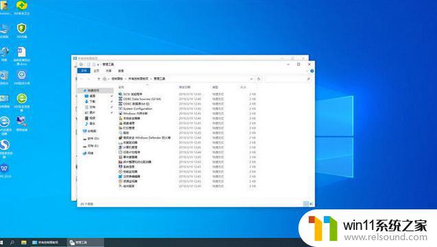 风林火山ghost win10 32位最新专业版下载v2023.03