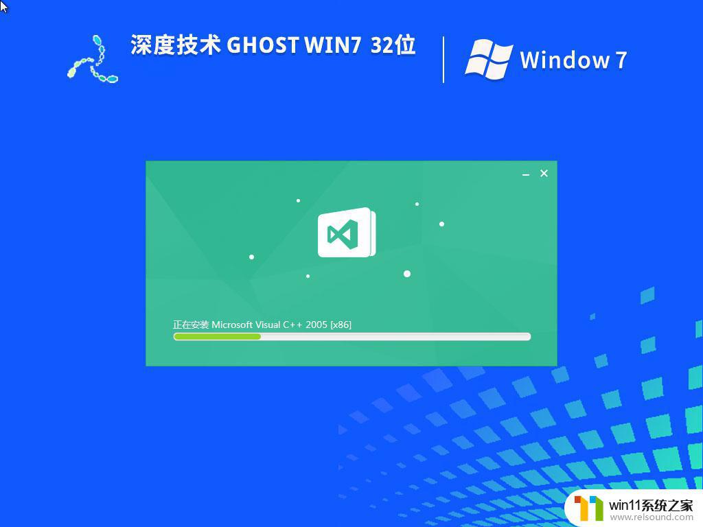 深度技术ghost win7 32位稳定纯净版下载v2023.03