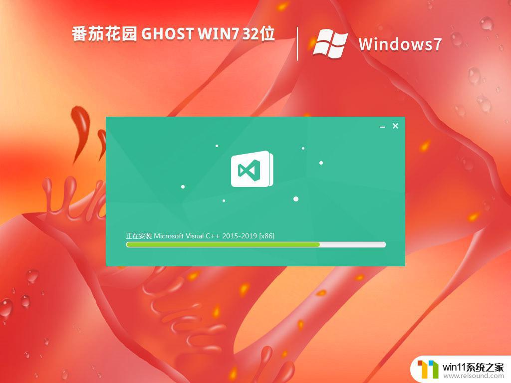 番茄花园ghost win7 32位经典纯净版下载v2023.03