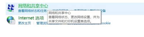 电脑除了微信其他都不能上网 除了微信其他软件无法访问互联网怎么办