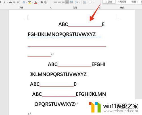 word文档替换文字快捷键 Word替换文字快捷键设置