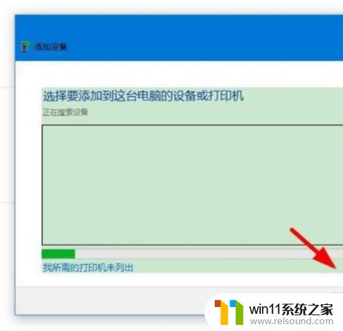 打印机程序驱动无法使用 HP打印机驱动程序无法连接