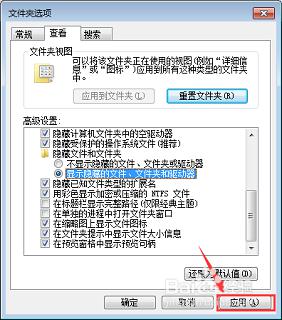 u盘文件隐藏了怎么找出来 如何查看U盘中的隐藏文件