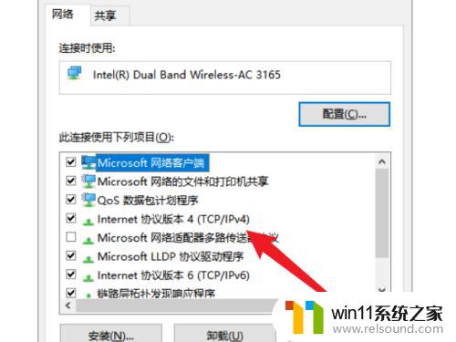 无ip分配连不上wifi怎么解决 连WiFi显示无IP分配怎么办