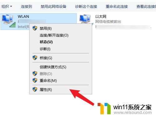 无ip分配连不上wifi怎么解决 连WiFi显示无IP分配怎么办