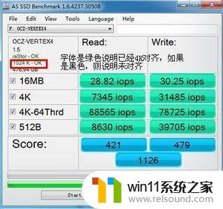 系统装固态硬盘和机械硬盘 固态硬盘和机械硬盘一起安装系统的方法