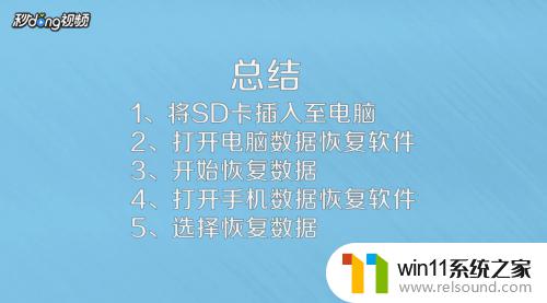 vivo相册视频彻底删除了怎么找回 vivo手机误删视频恢复步骤