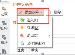 wps单项选择演示 wps单项选择演示实例