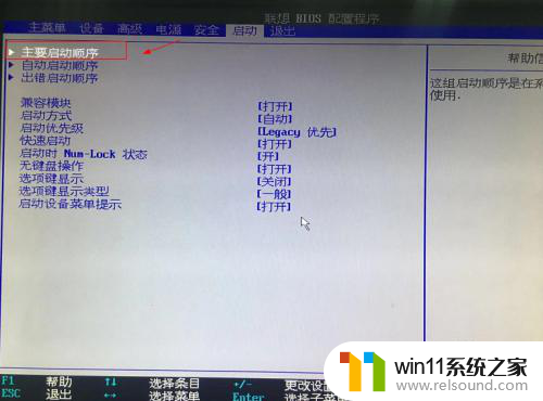 bios u盘启动 如何在BIOS中设置U盘启动