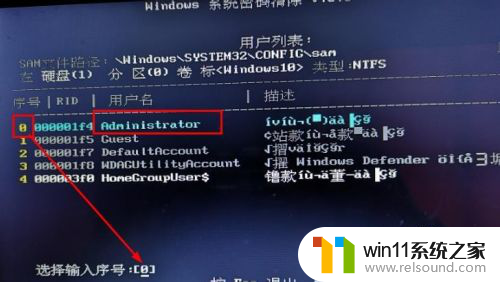 破解电脑密码的方法是什么 win10忘记密码怎么办