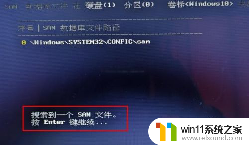 破解电脑密码的方法是什么 win10忘记密码怎么办