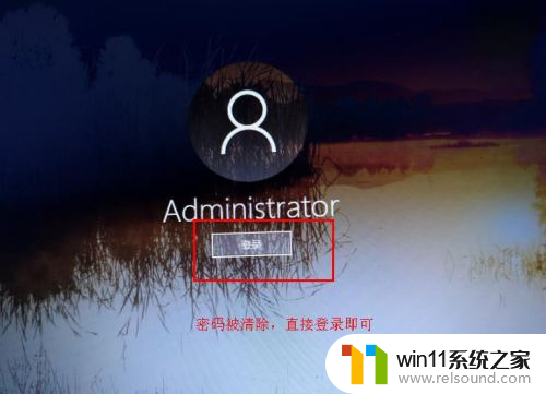 破解电脑密码的方法是什么 win10忘记密码怎么办