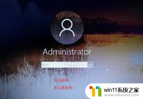 破解电脑密码的方法是什么 win10忘记密码怎么办