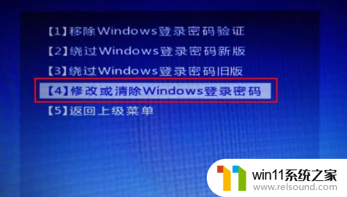 破解电脑密码的方法是什么 win10忘记密码怎么办