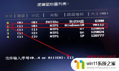 破解电脑密码的方法是什么 win10忘记密码怎么办