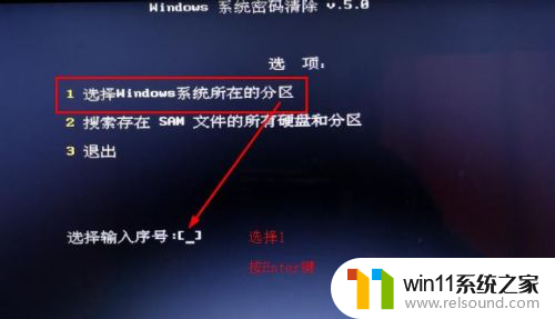 破解电脑密码的方法是什么 win10忘记密码怎么办