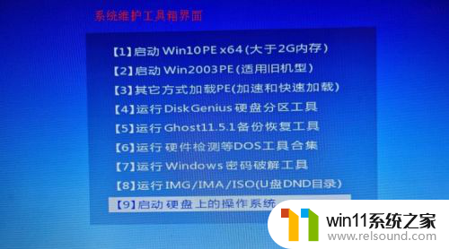 破解电脑密码的方法是什么 win10忘记密码怎么办