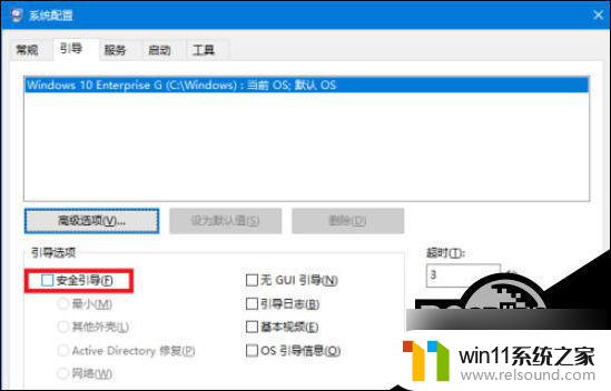 电脑按f8没反应怎么办 win10按F8键没有反应怎么办