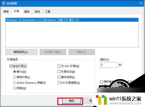 电脑按f8没反应怎么办 win10按F8键没有反应怎么办