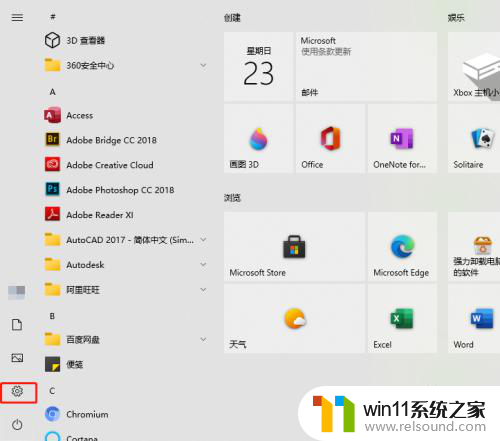 控制面板找不到打印机怎么办 Windows10找不到打印机驱动